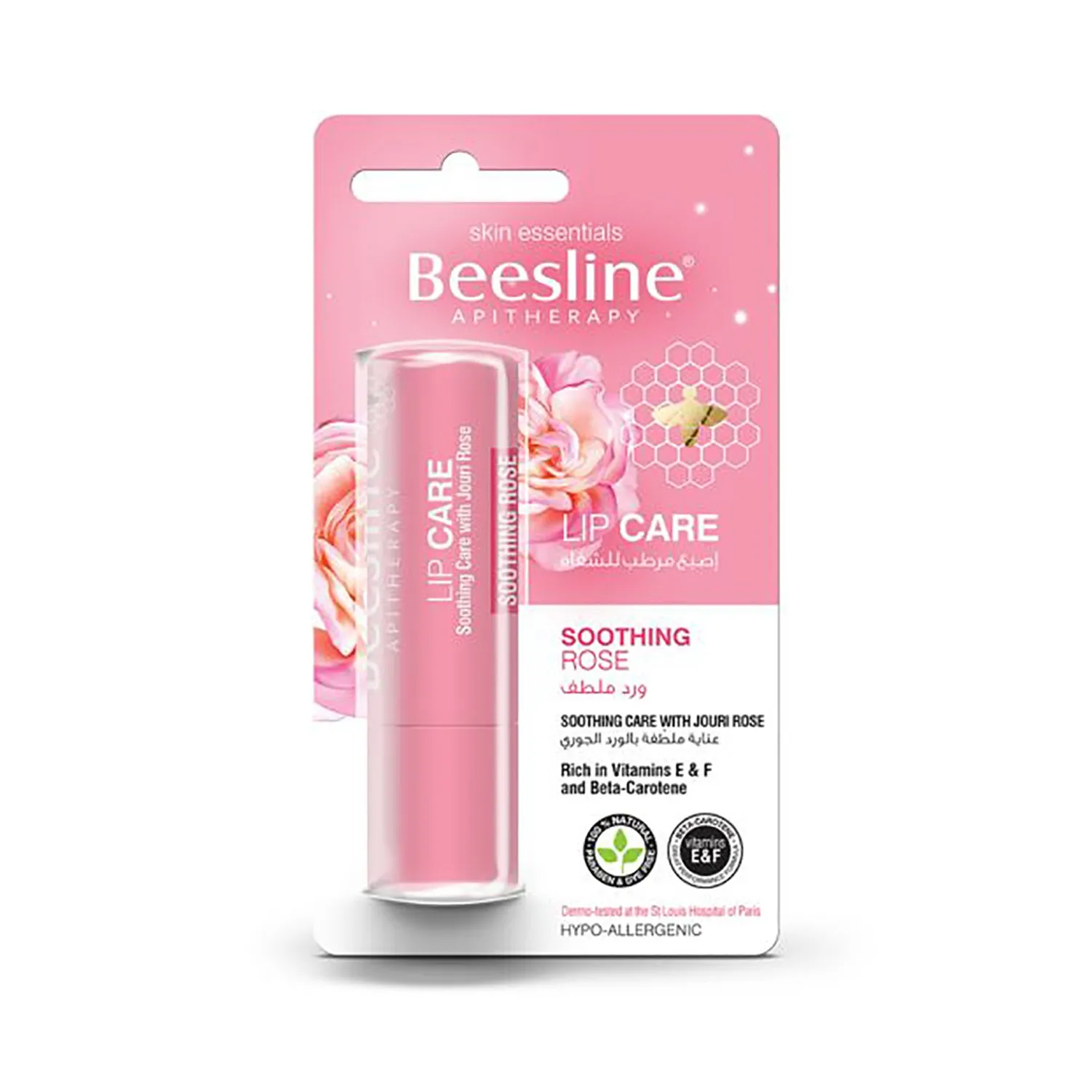 بيزلين مرطب شفاه بالورد الجوري 4 جم