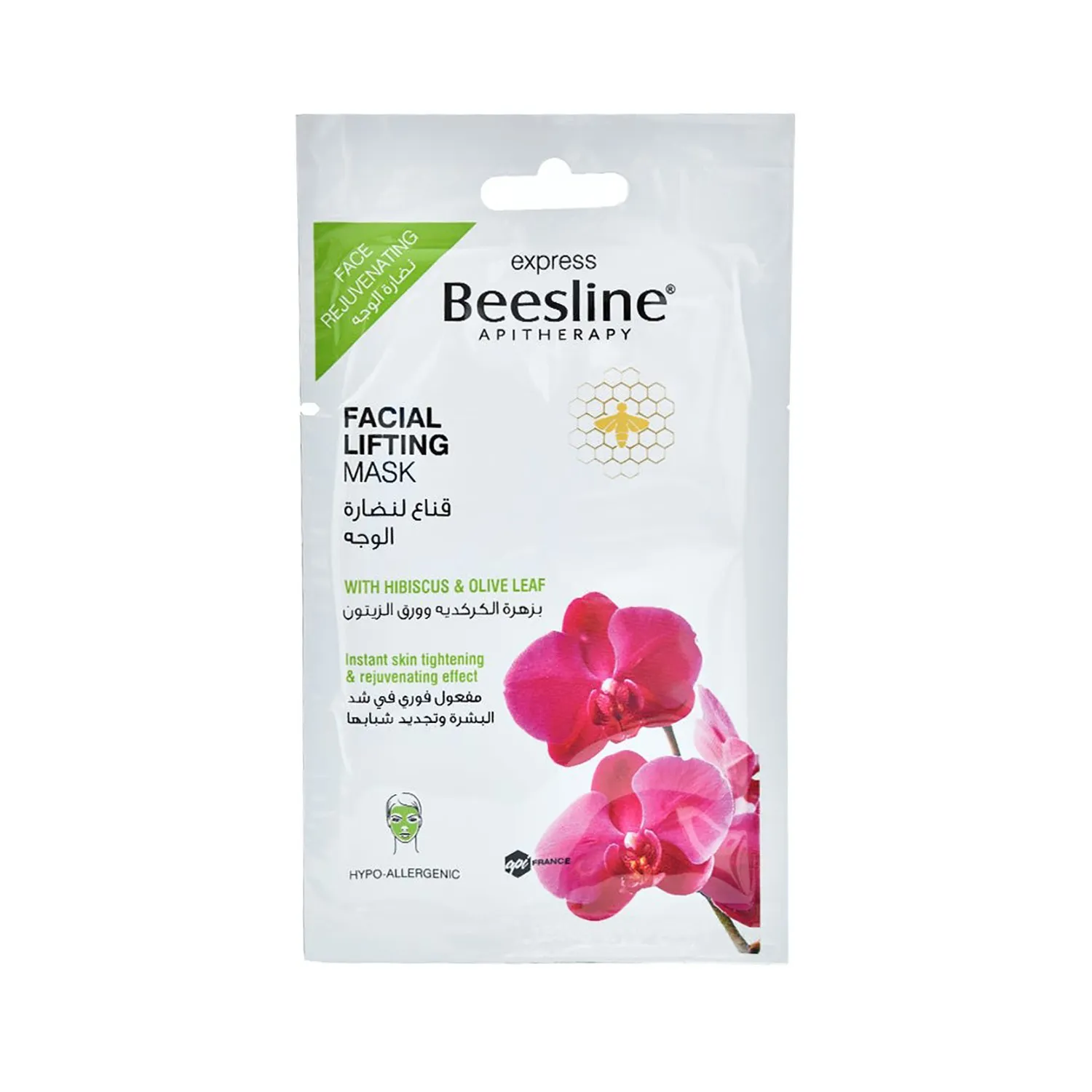 بيزلين اكسبرس ماسك للوجه لشد البشرة 25جم