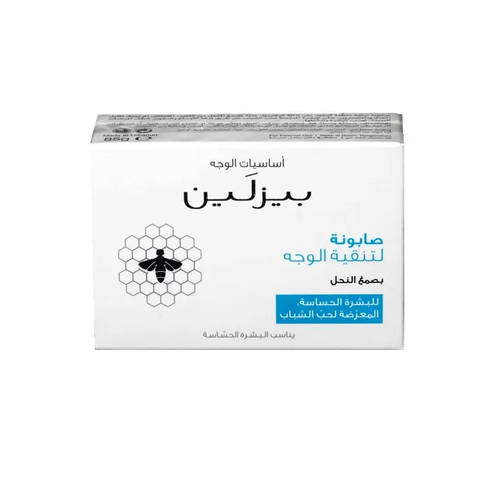 بيزلين صابونة بيزلين لتنقية الوجه بصمغ العسل للبشرة الحساسة المعرضة لحب الشباب