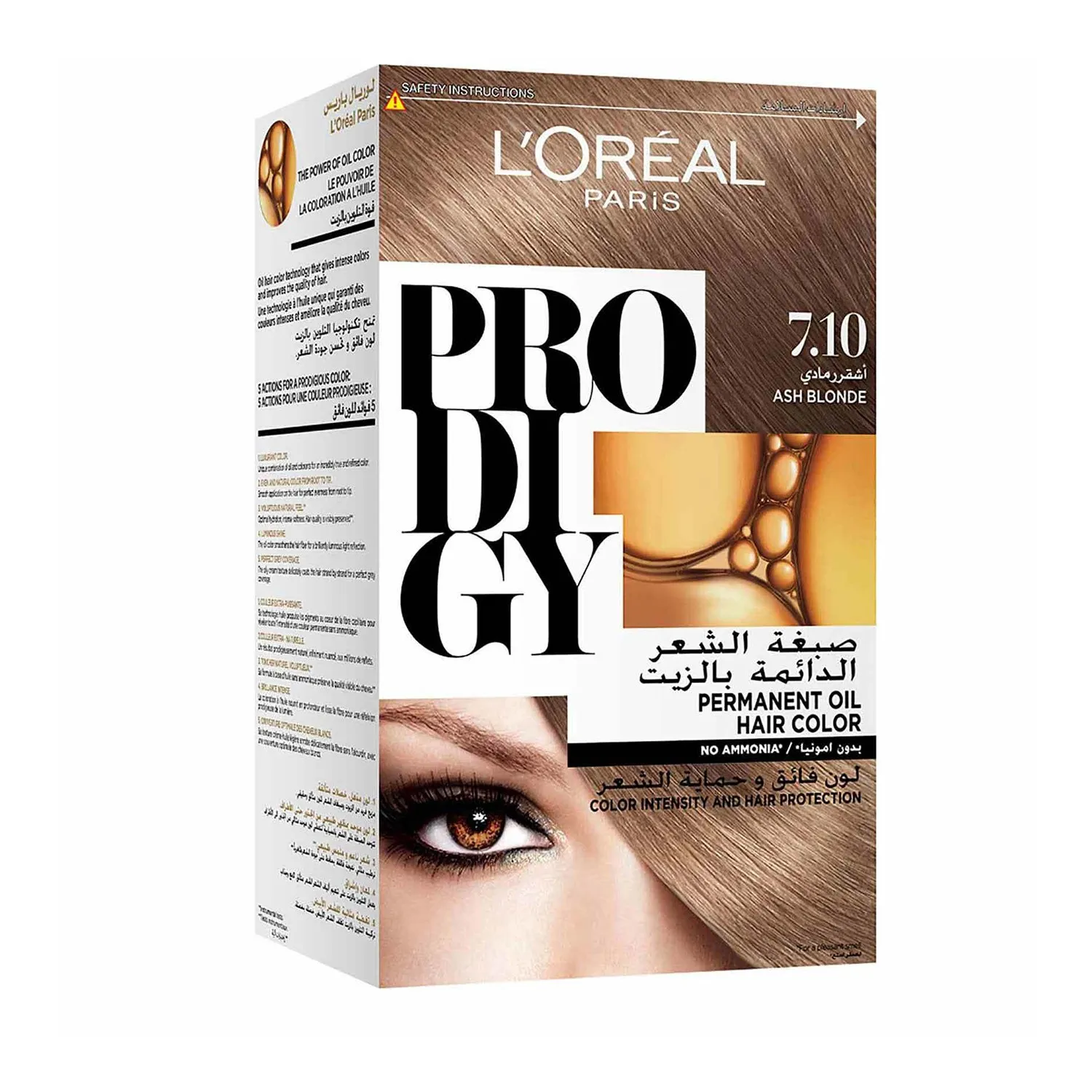 لوريال برودجي اشقر رمادي 7.10