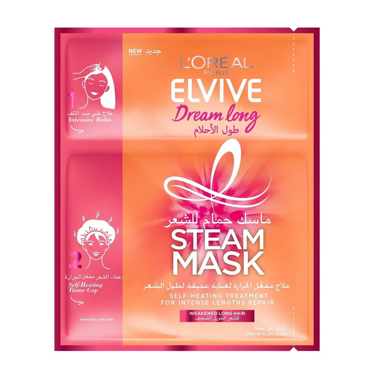 لوريال إلفيف طول الأحلام علاج الشعر بالتسخين الذاتي 20مل