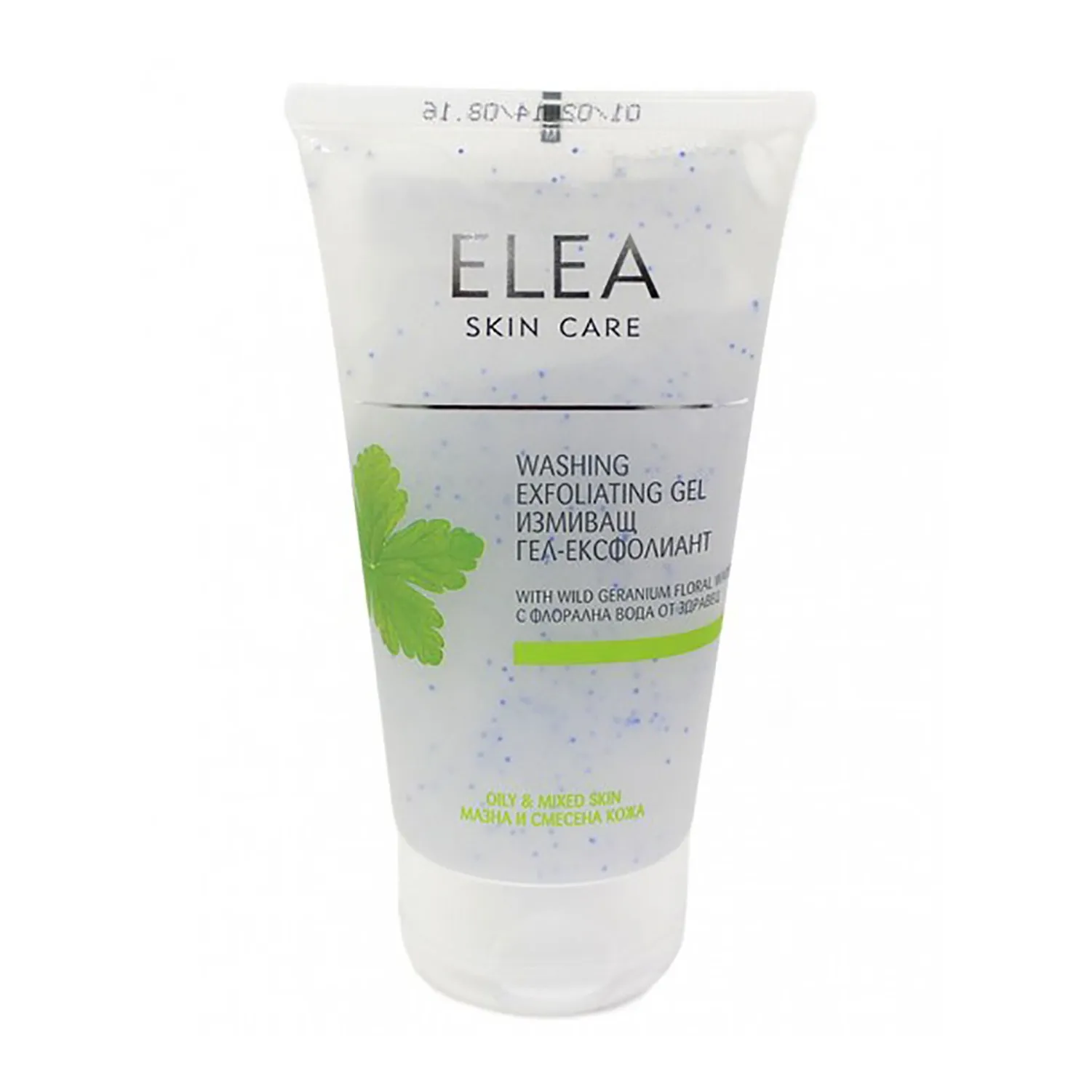 ايليا جل منظف ومقشر للبشرة الدهنية والمختلطة 150 جم