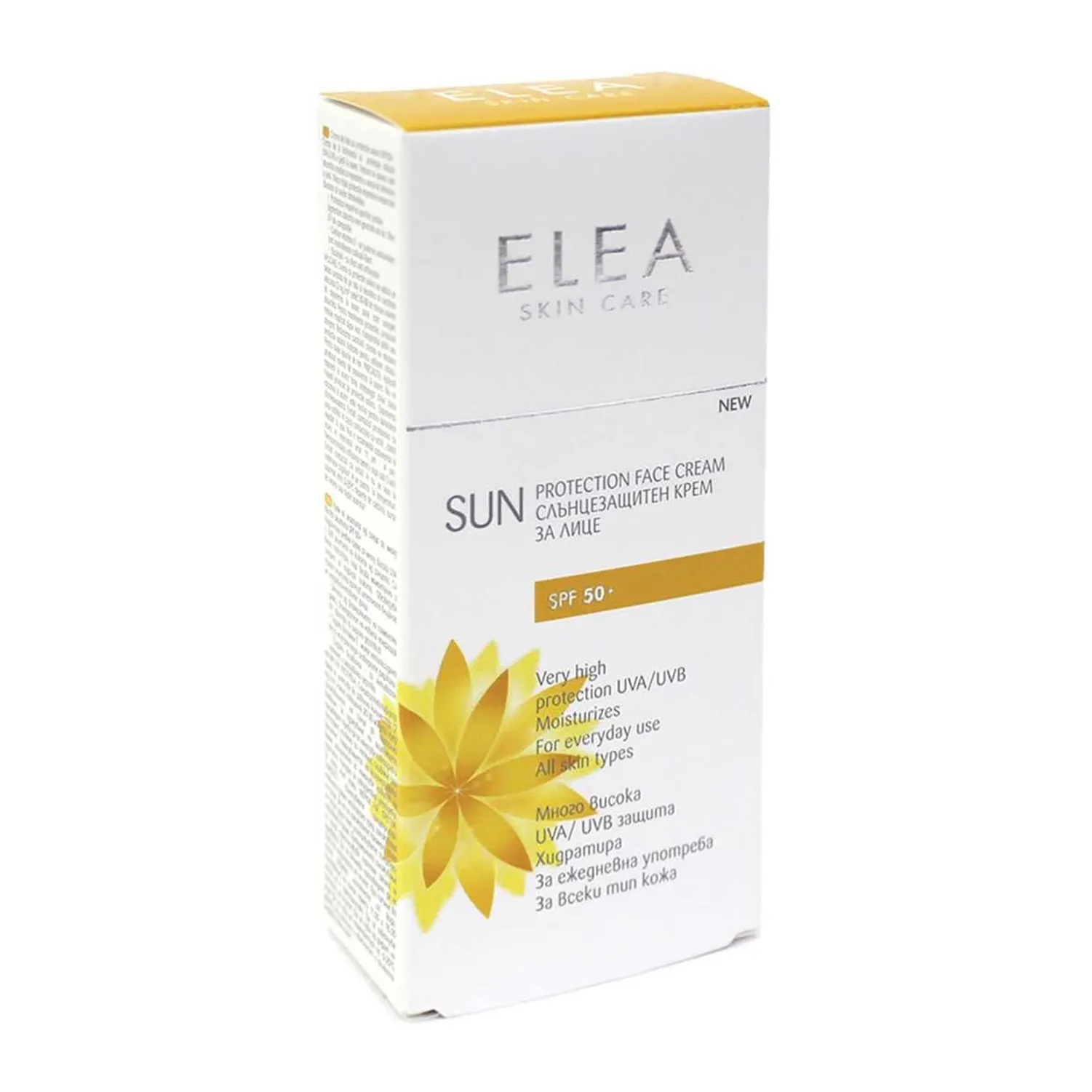 ايليا كريم الالحماية من الشمس 50+spf فاتح bb ٤٠مل