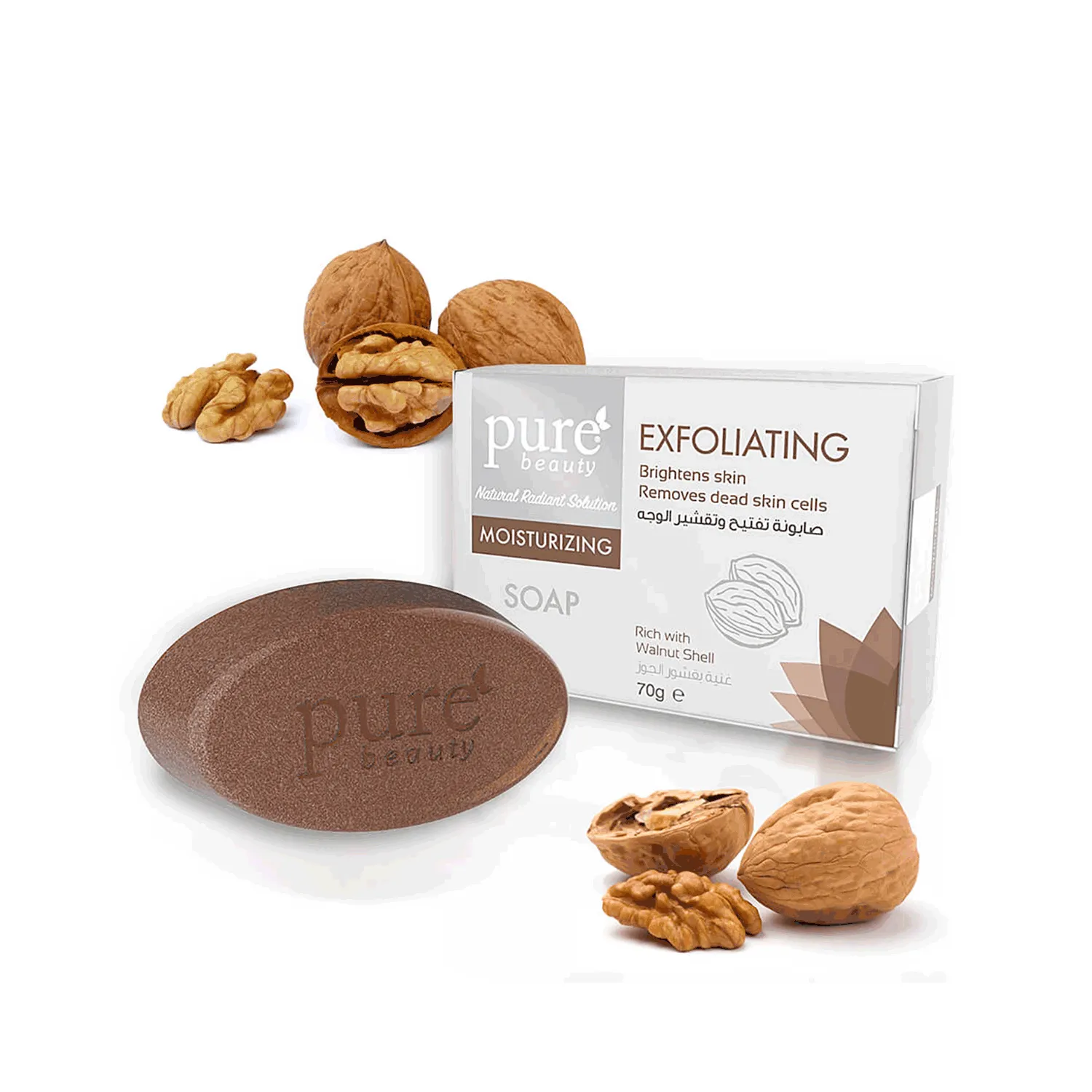 بيور بيوتي صابون مقشر للوجه صابون الجلسرين للوجه 70جم