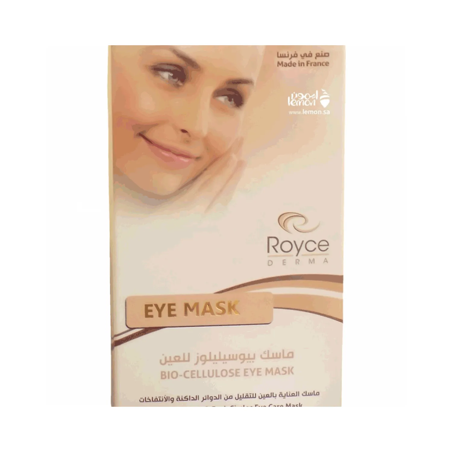 رويس بيوسليليلوز ماسك للعين