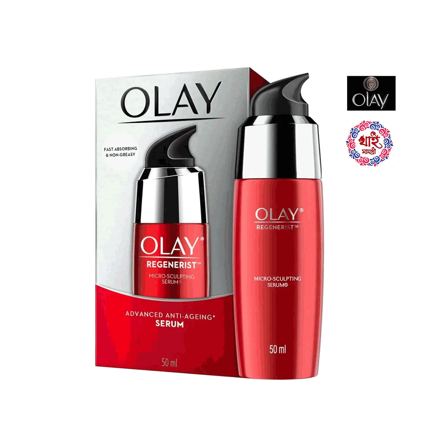 أولاي  سيروم ريجينيريست الصغير للنحت 50 مل