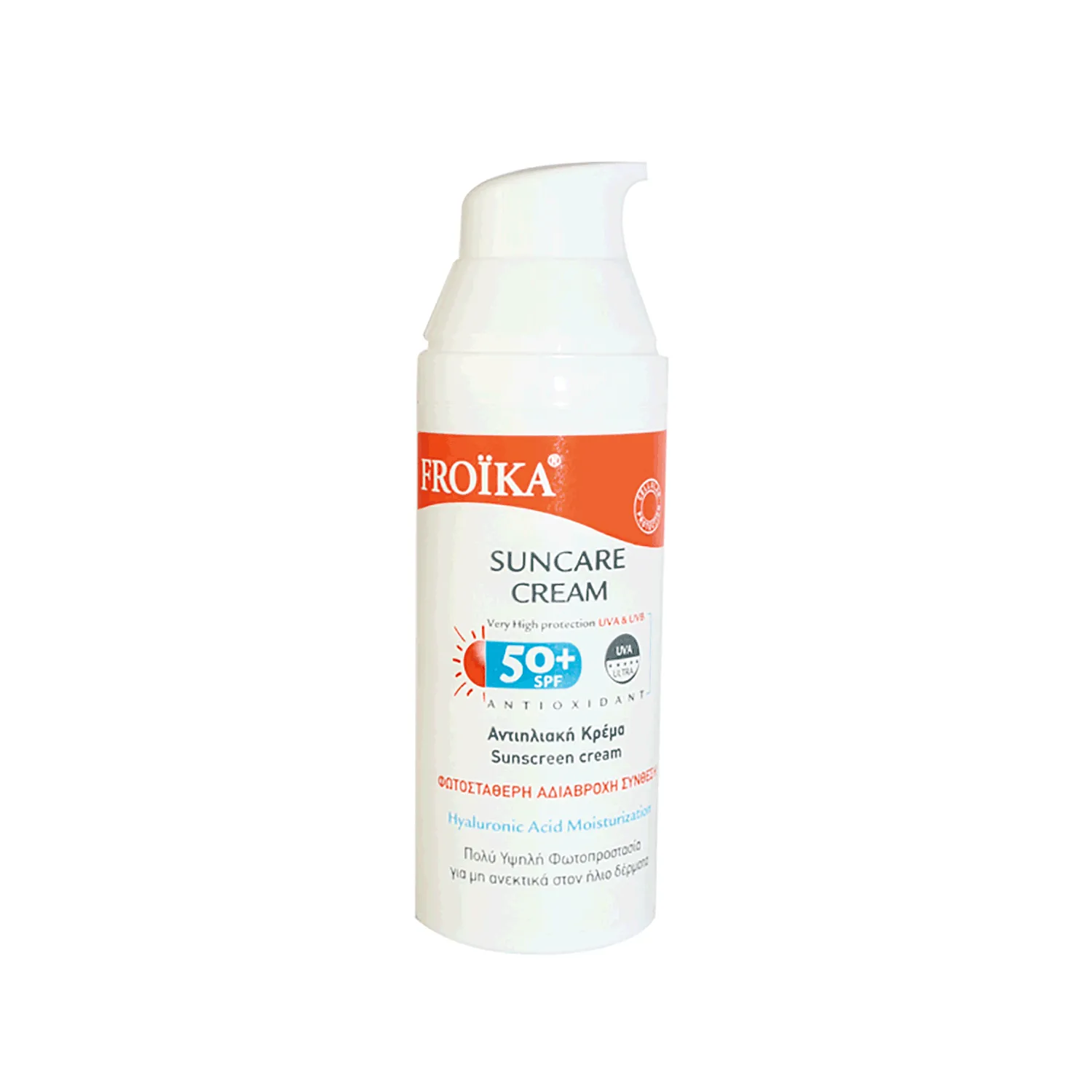 فرويكا كريم الحماية من الشمس 50+ 50مل