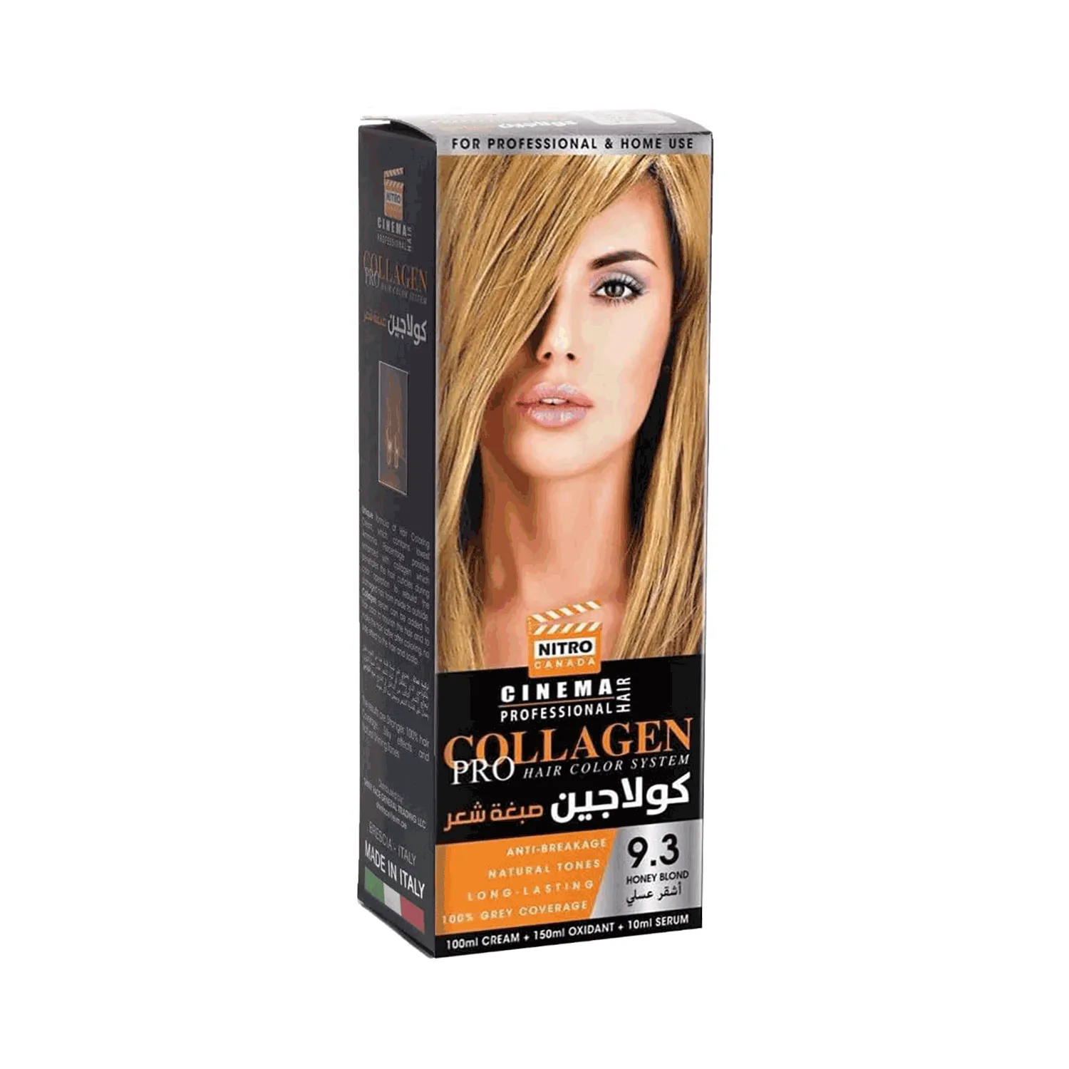 نتروكندا صبغة كولاجين لون اشقر عسلي 100مل