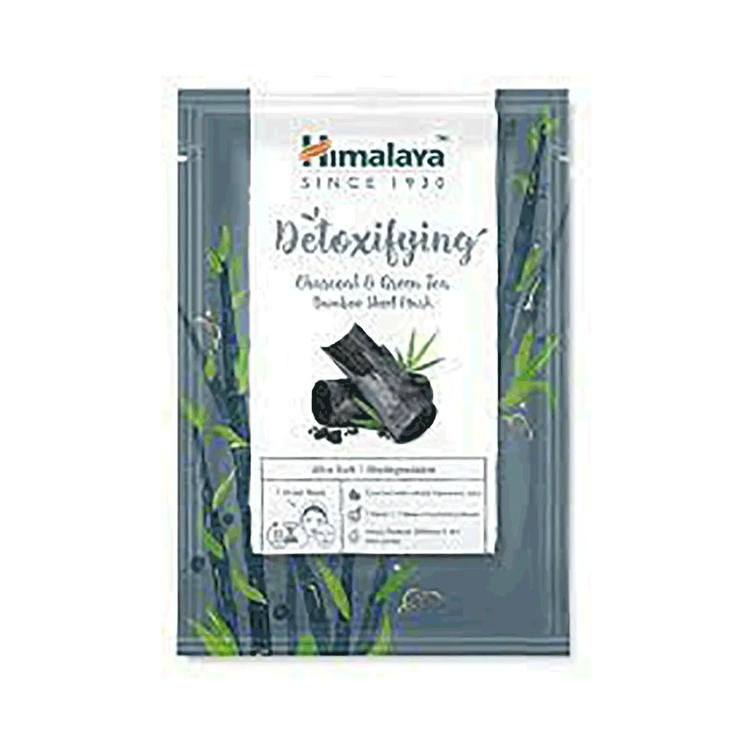 هيمالايا ماسك شيت بالفحم