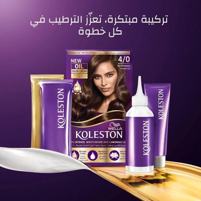 ويلا كوليستون عبوة 4/0 كريم صبغة شعر بني متوسط