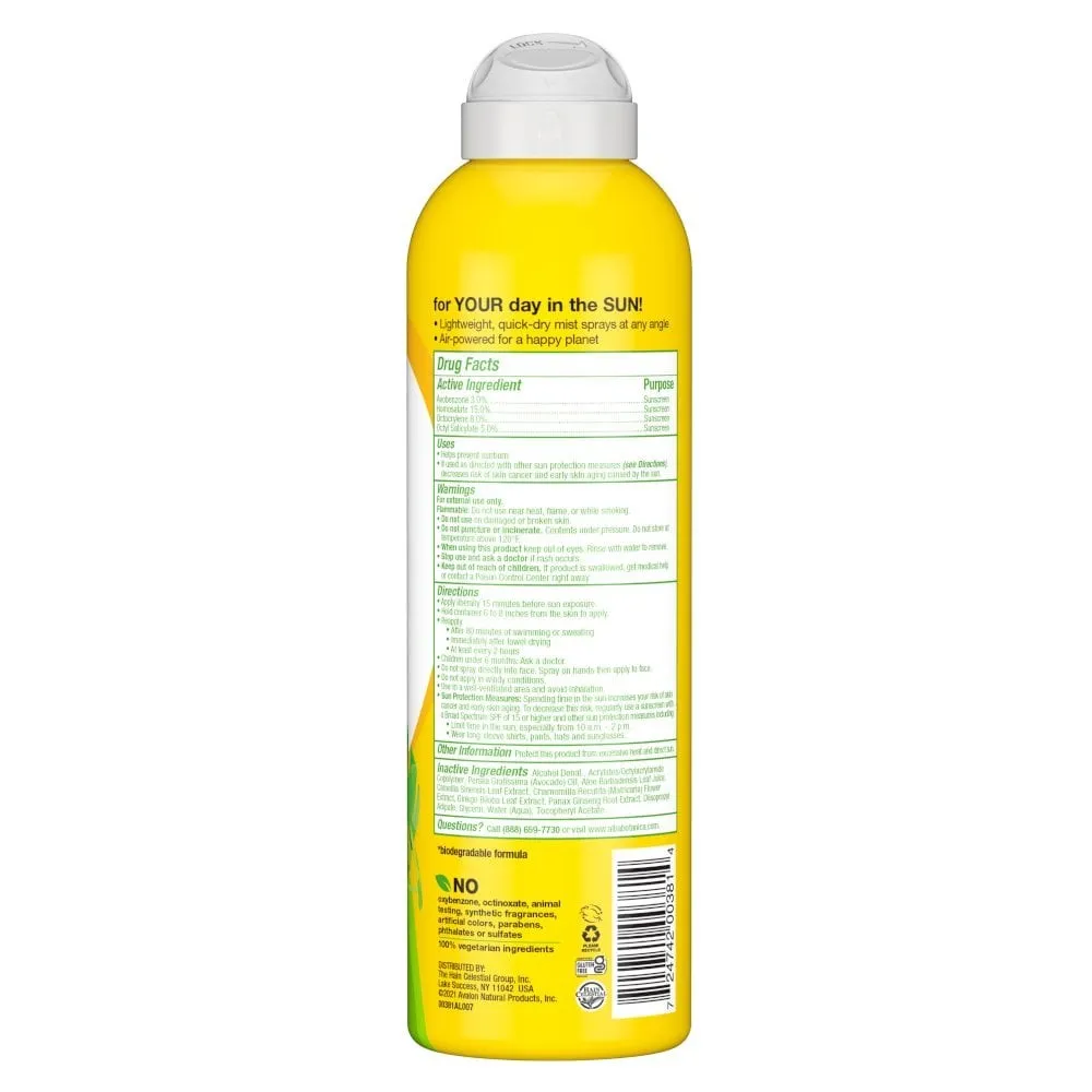 ألبا بوتانيكا سبراي واقي شمس للبشرة الحساسة SPF 50 ١٧١ جم