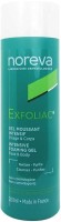 نوريفا إكسفولياك جل رغوي مكثف 200 مل