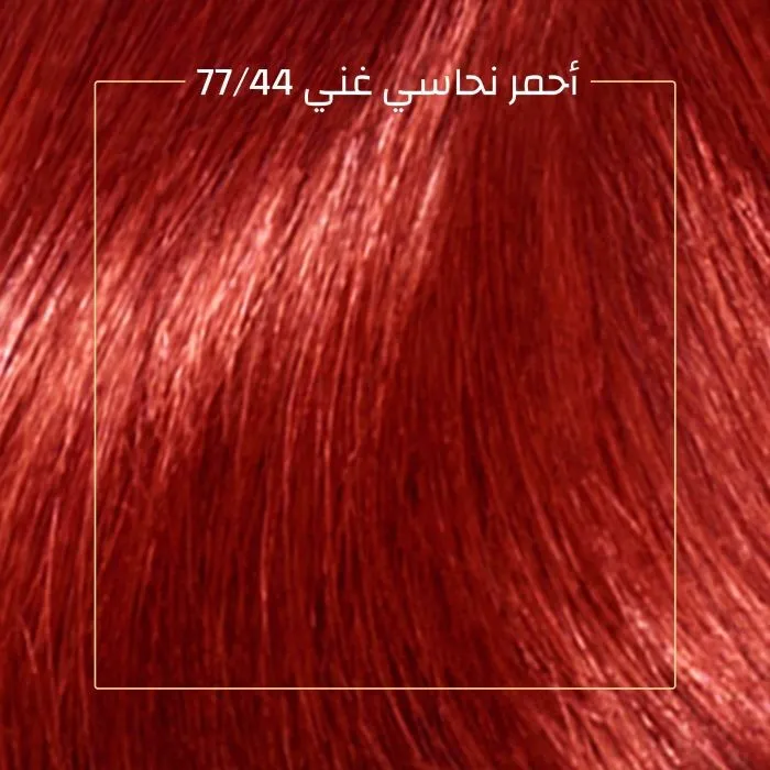 ويلا كوليستون عبوة 77/44 كريم صبغة شعر احمر نحاسي غني