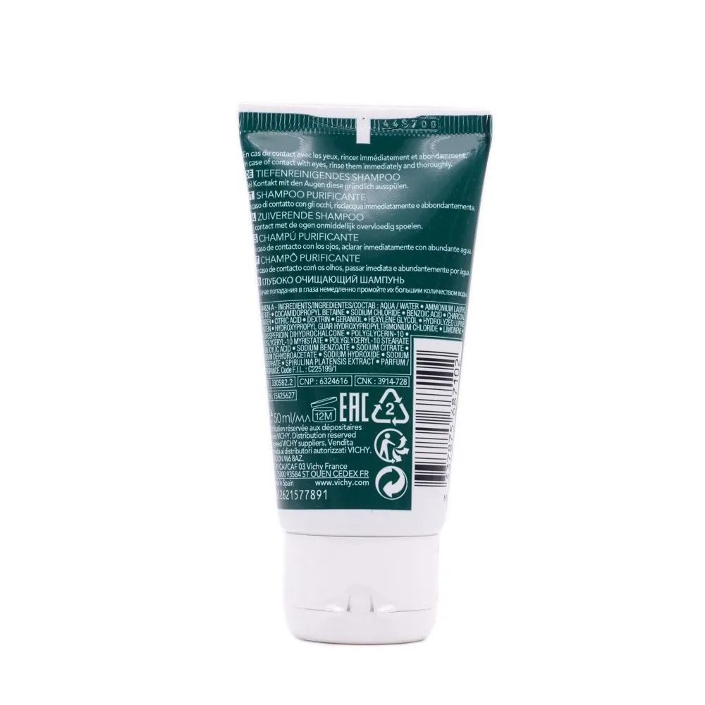 فيتشي ديركوس نيوترينتس بلسم للشعر ديتوكس 200مل