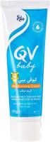 كيوڤي كريم مرطب للأطفال 100جم