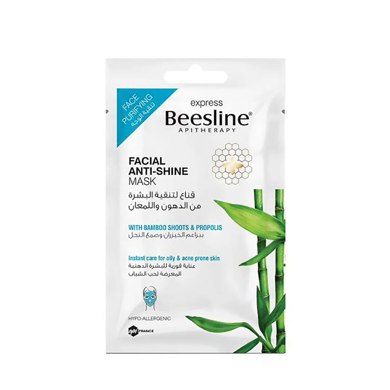 بيزلين قناع الوجه المضاد للتألق 25 مل