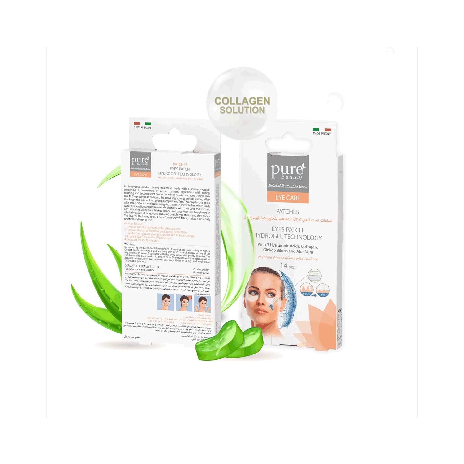 بيور بيوتي لصاقات تحت العين لإزالة التجاعيد بتكنولوجيا الهيدروجل