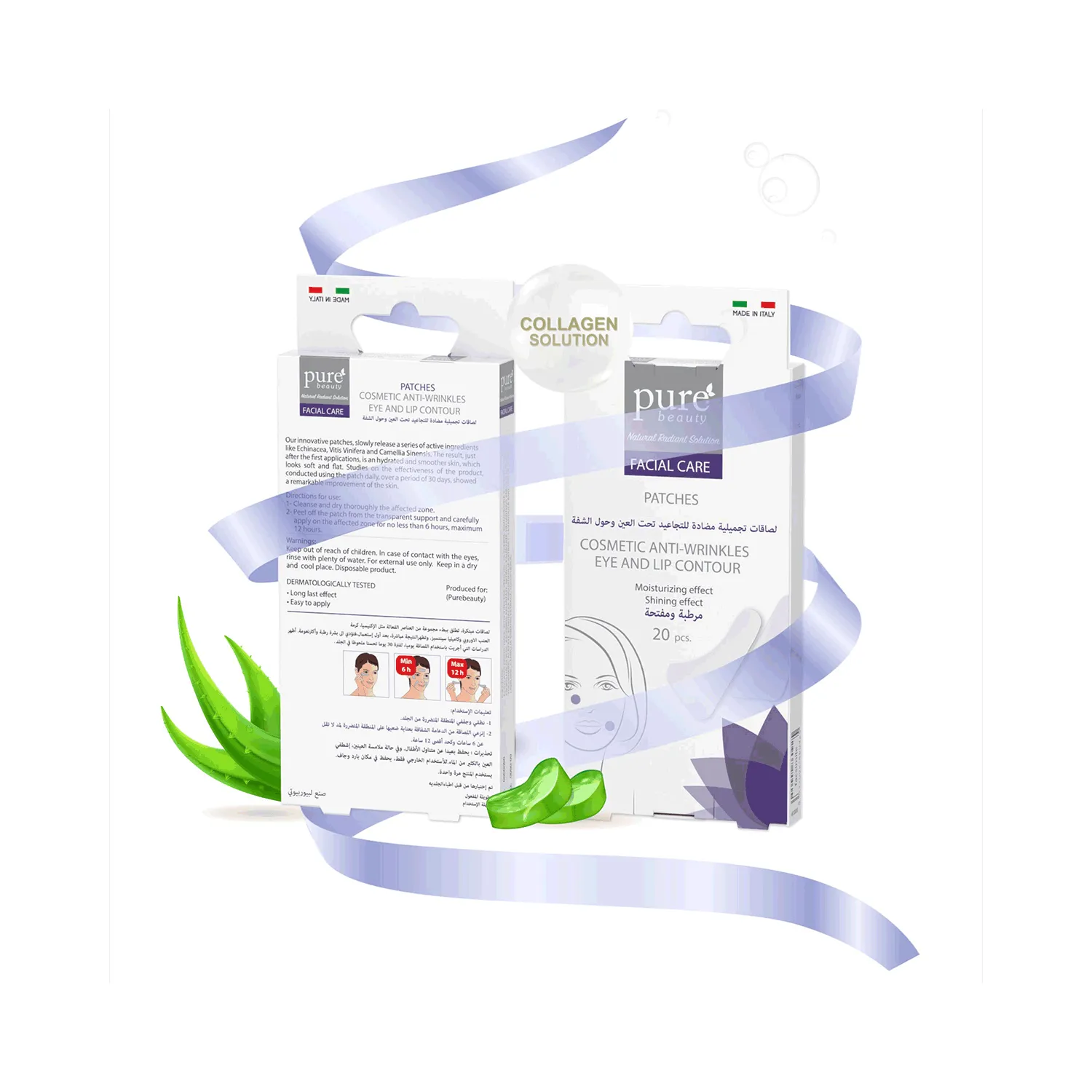 بيور بيوتي لصاقات مضادة للتجاعيد تحت العين وتحت الشفة