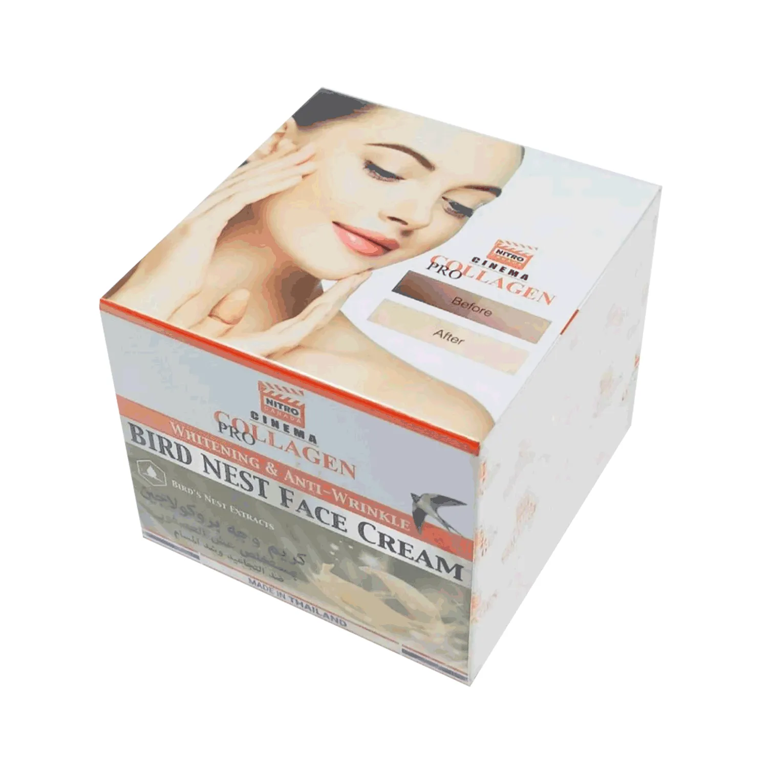 نتروكندا بروكولاجين كريم مستخلص من عش العصفور 50جم