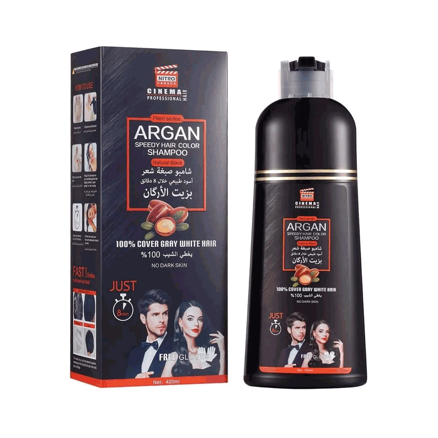 نتروكندا شامبو الشعر الأسود الطبيعي بزيت الأرجان 420مل