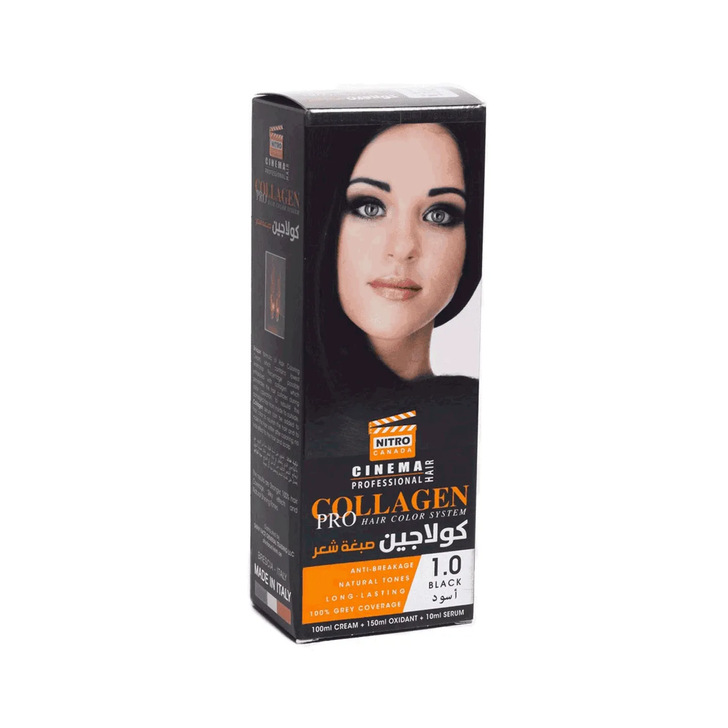 نتروكندا صبغة كولاجين لون اسود 100مل