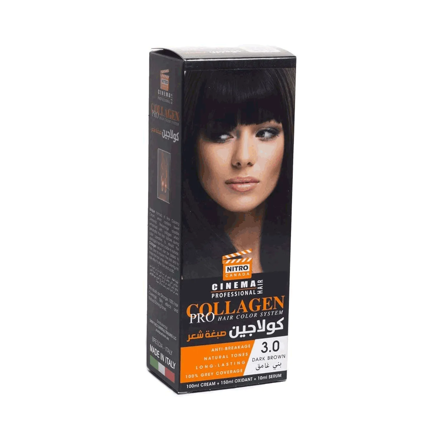 نتروكندا صبغة كولاجين لون بني غامق 100مل