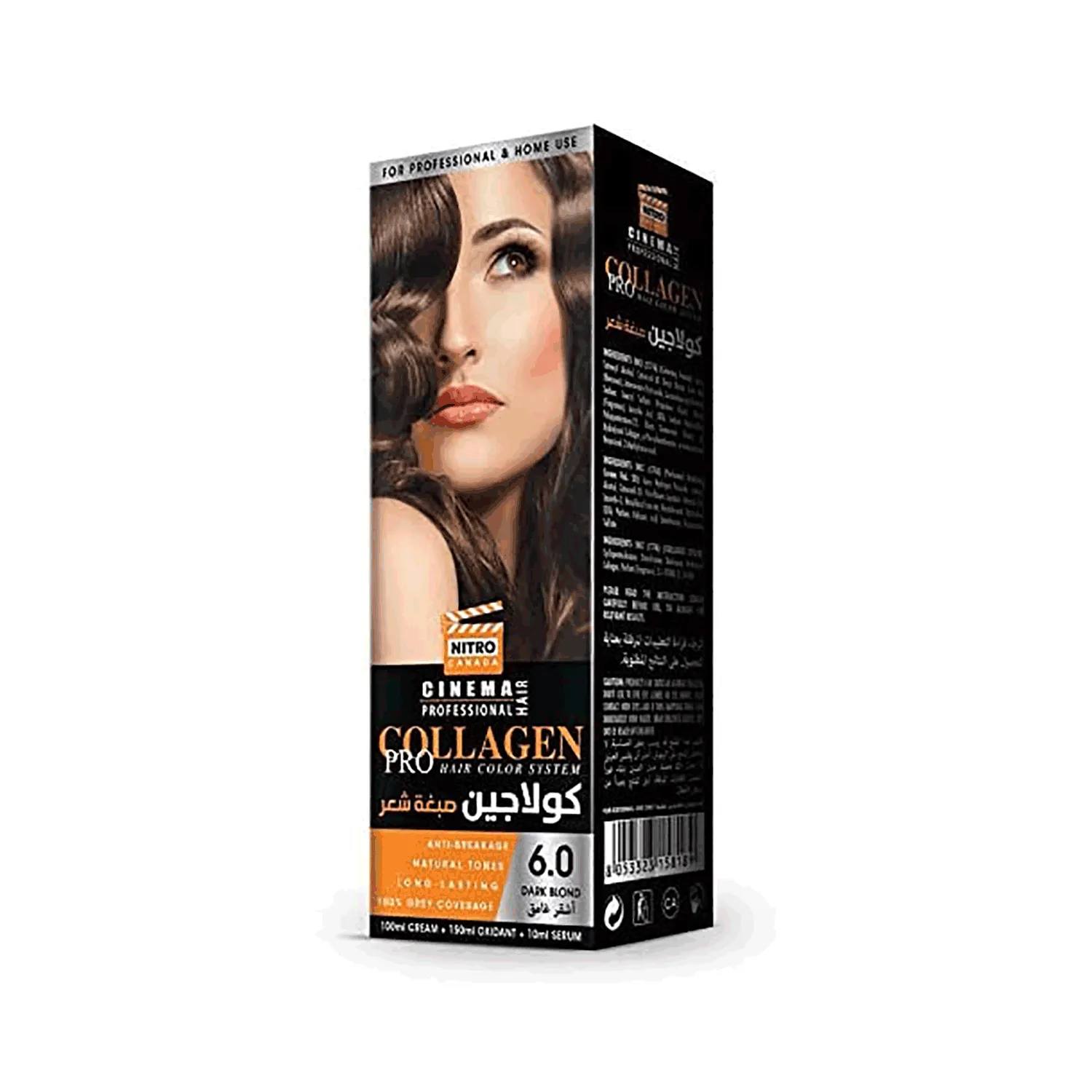 نتروكندا صبغة كولاجين لون اشقر غامق 100مل