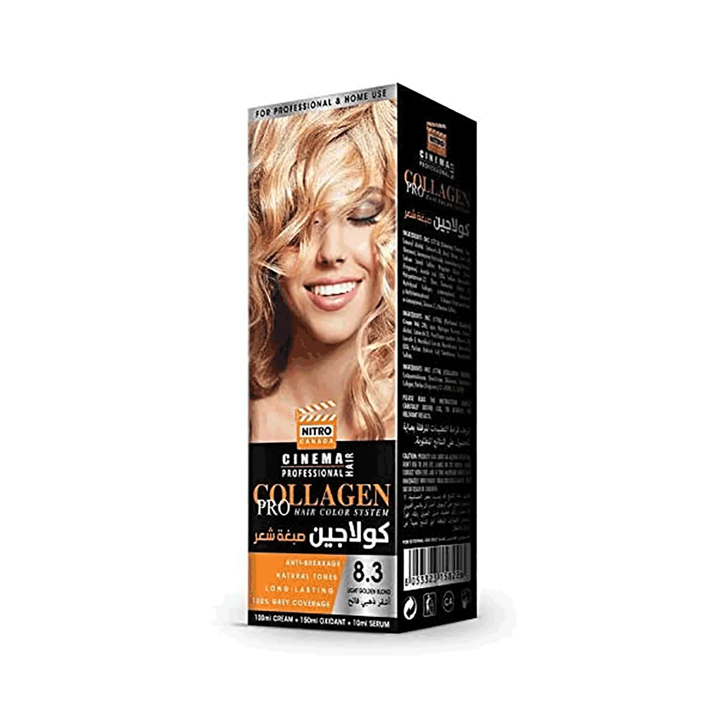 نتروكندا صبغة كولاجين لون اشقر ذهبي فاتح 100مل