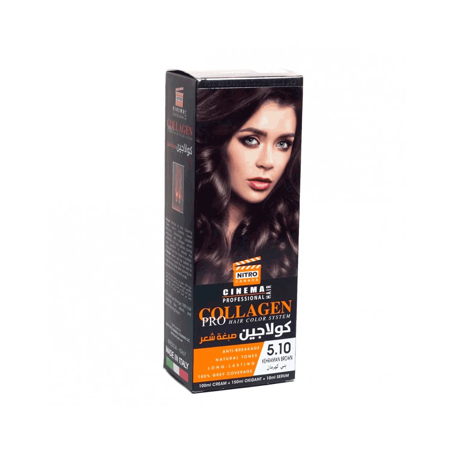 نتروكندا صبغة كولاجين لون كهرماني 100مل