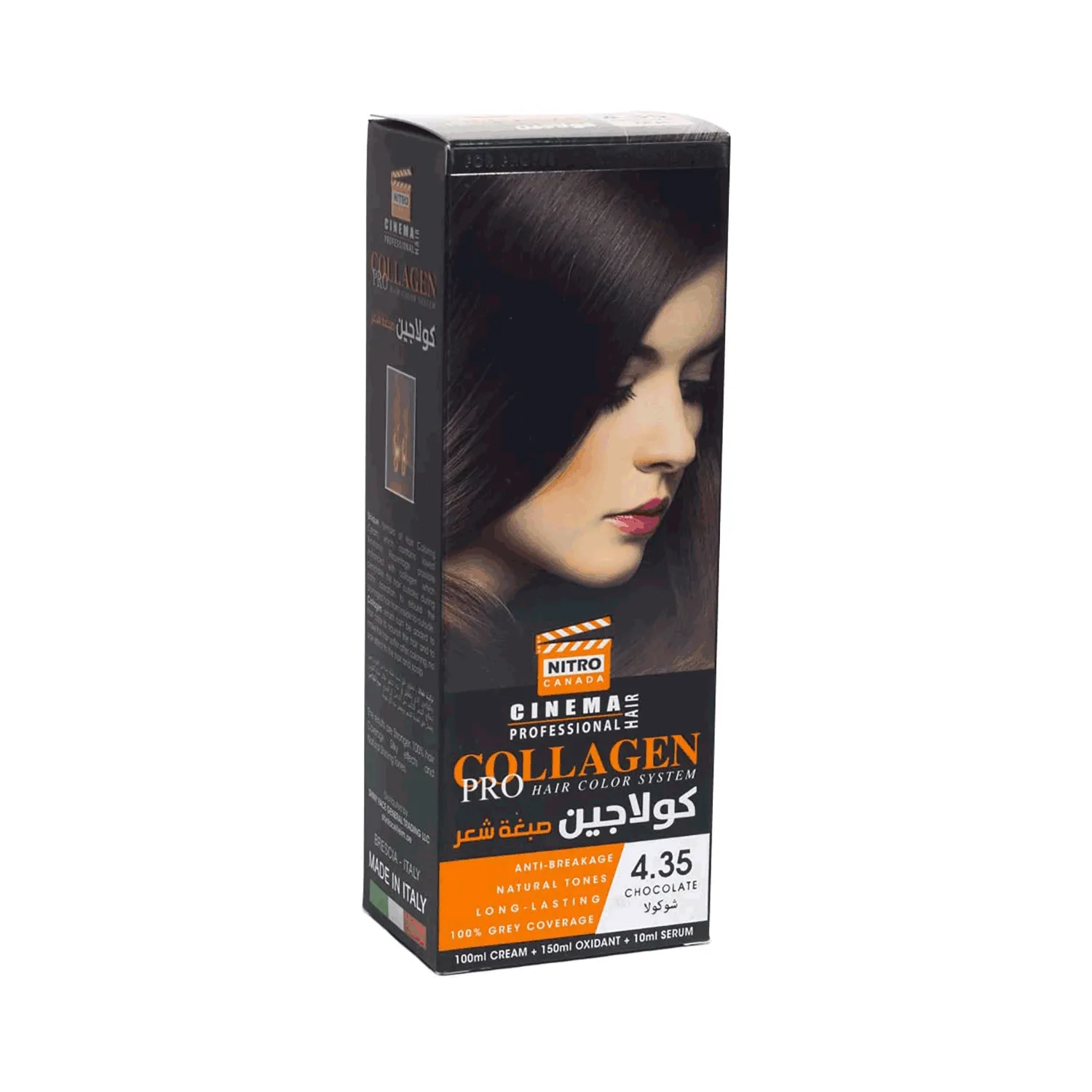نتروكندا صبغة كولاجين لون شوكولا 100مل