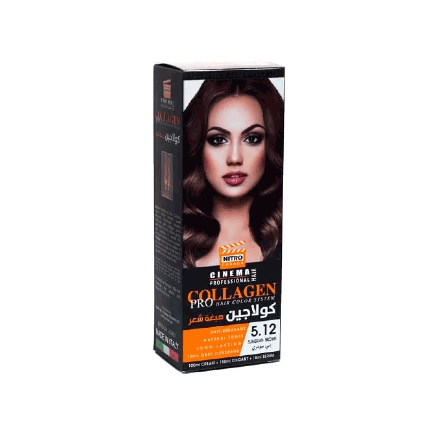 نتروكندا صبغة كولاجين لون سومري 100مل