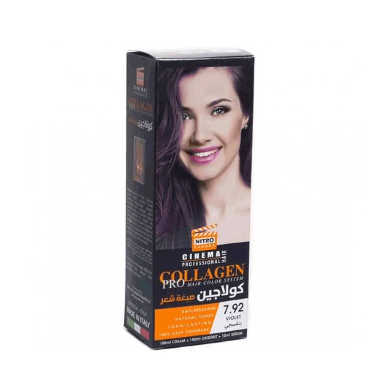 كولاجين برو طقم صبغة 7.92 بنفسجي