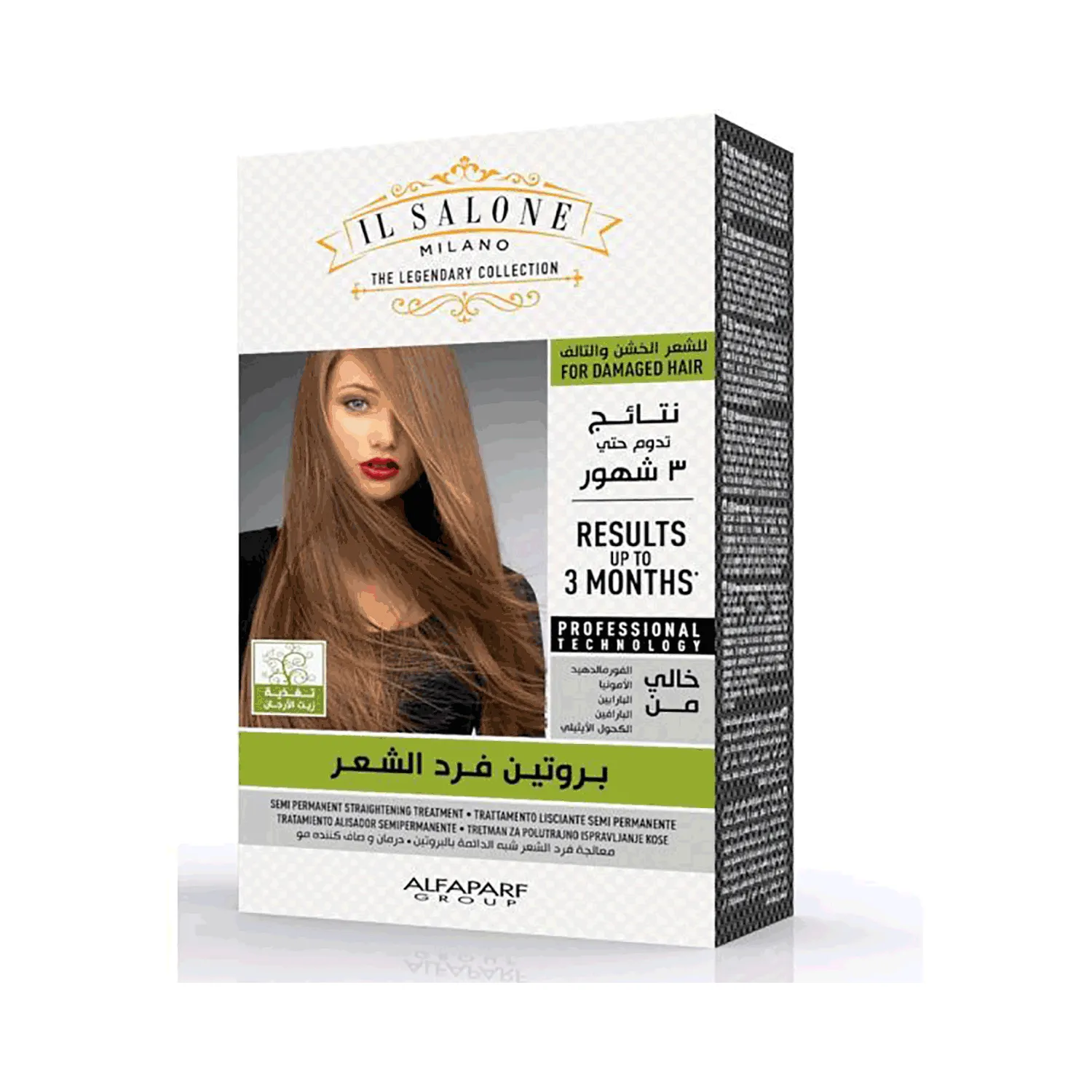 إل صالون مجموعة فرد الشعر بالبروتين مع زيت الأرجان