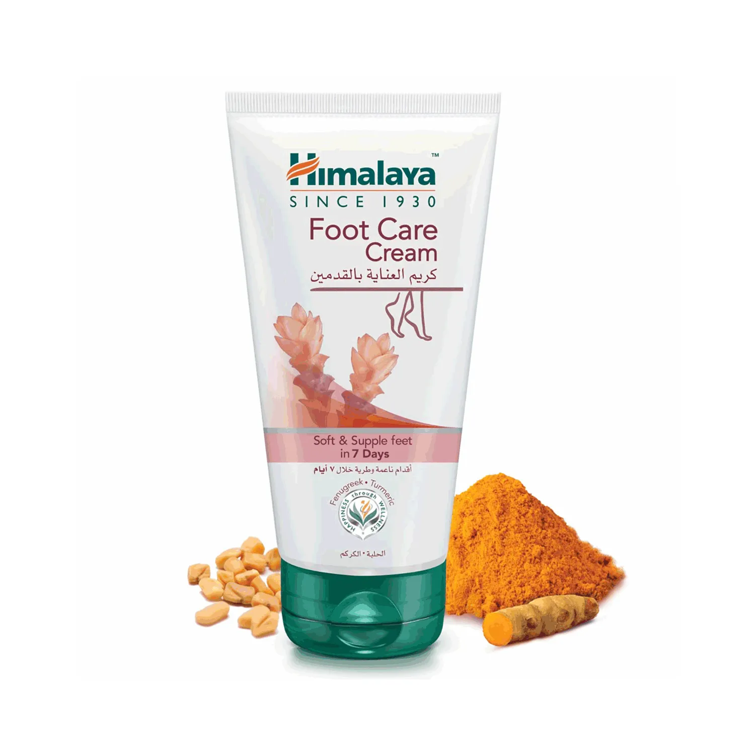 هيمالايا كريم القدمين 125مل