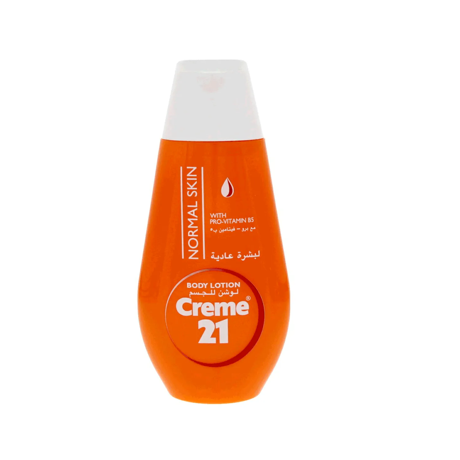 كريم 21 لوشن الجسم لبشرة عادية 250مل