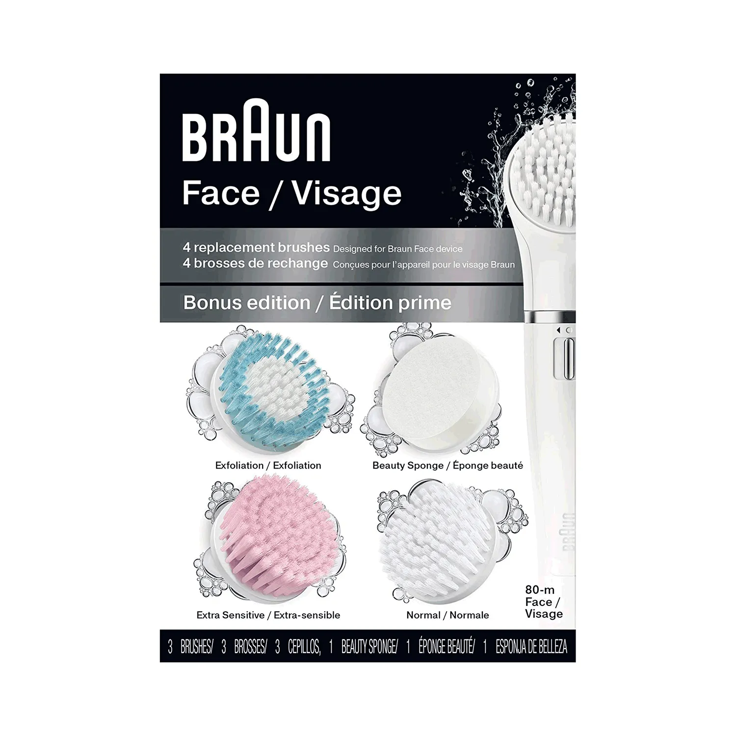 براون للوجه رؤوس فرش اصدار  4 اس اس اي 80ام