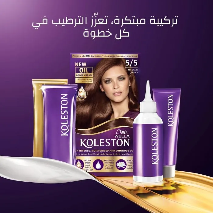 ويلا كوليستون عبوة 5/5 كريم صبغة شعر لون ماهوجني