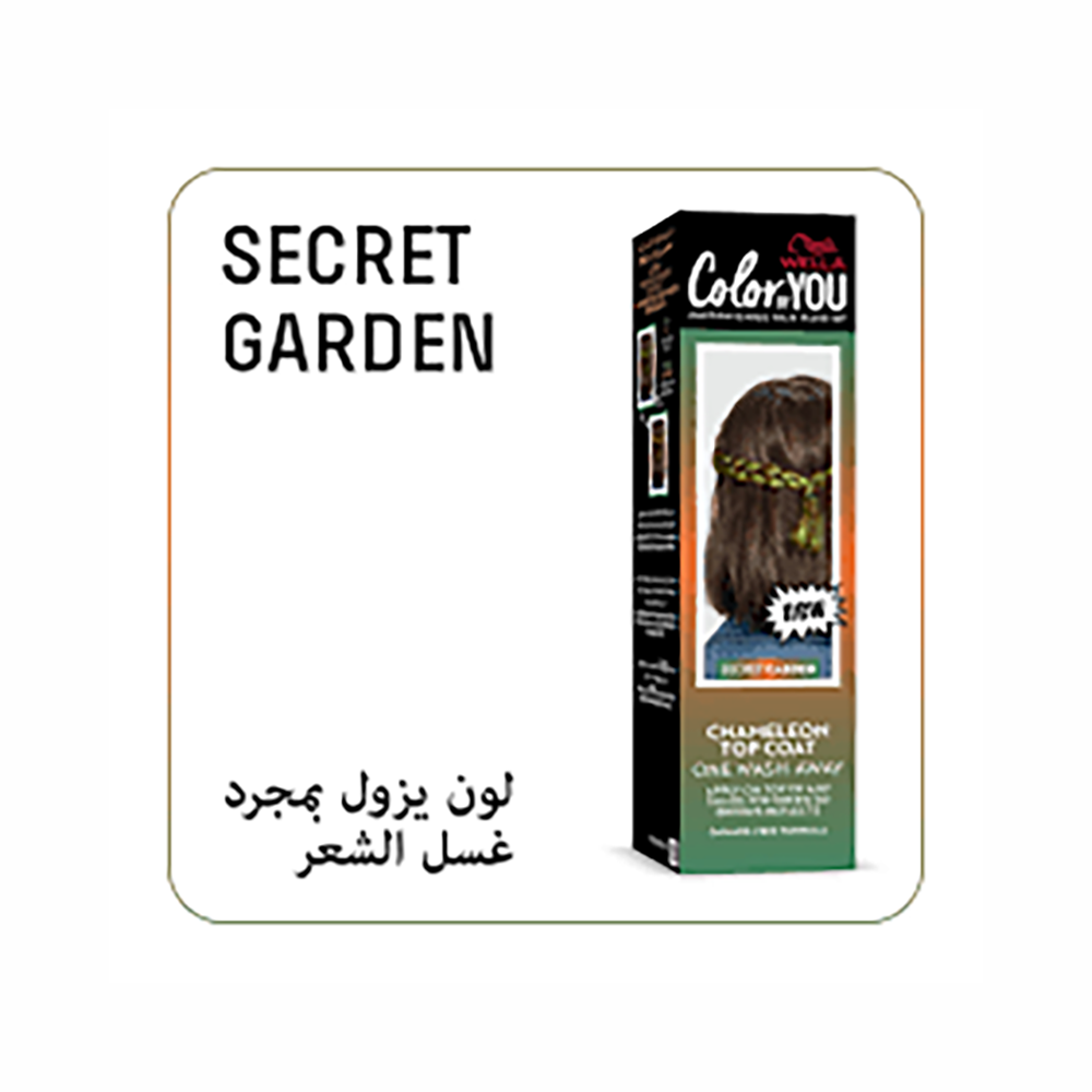 ويلا كولور باي يو تشاميلون توب كوت وان ووش اواي صبغة تلوين الشعر سيكرت جاردن