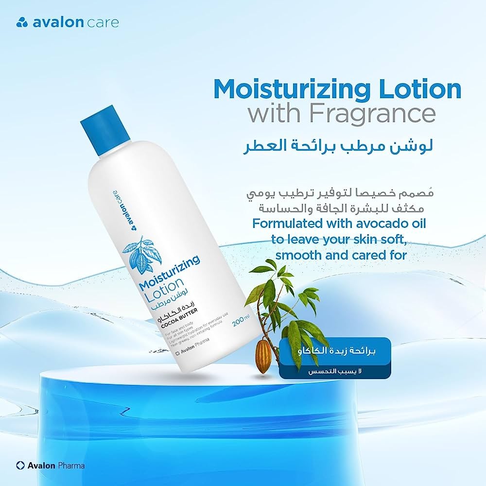 اڤالون كير لوشن مرطب بزبدة الكاكاو 200مل