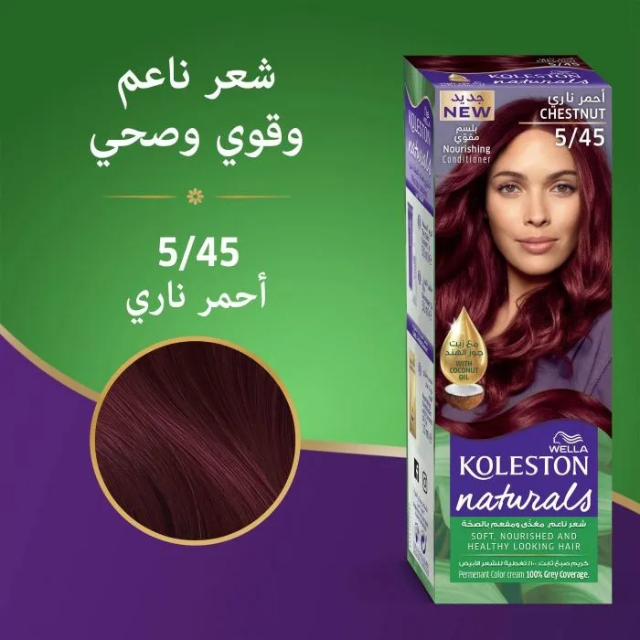 ويلا كوليستون ناتشورالز 5/45 كريم صبغة شعر احمر ناري