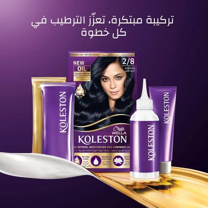 ويلا كوليستون عبوة 2/8 كريم صبغات الشعر اسود مزرق