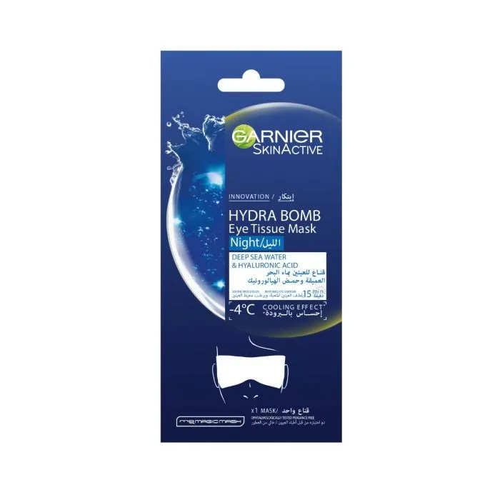 غارنييه سكين اكتيف هيدرا بومب ماسك بماء البحر 28جم