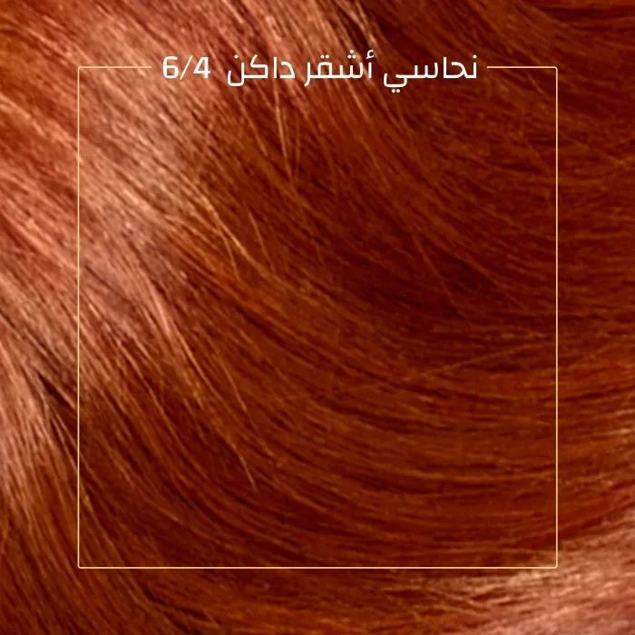 ويلا كوليستون عبوة 6/4 كريم صبغة شعر نحاسي أشقر داكن
