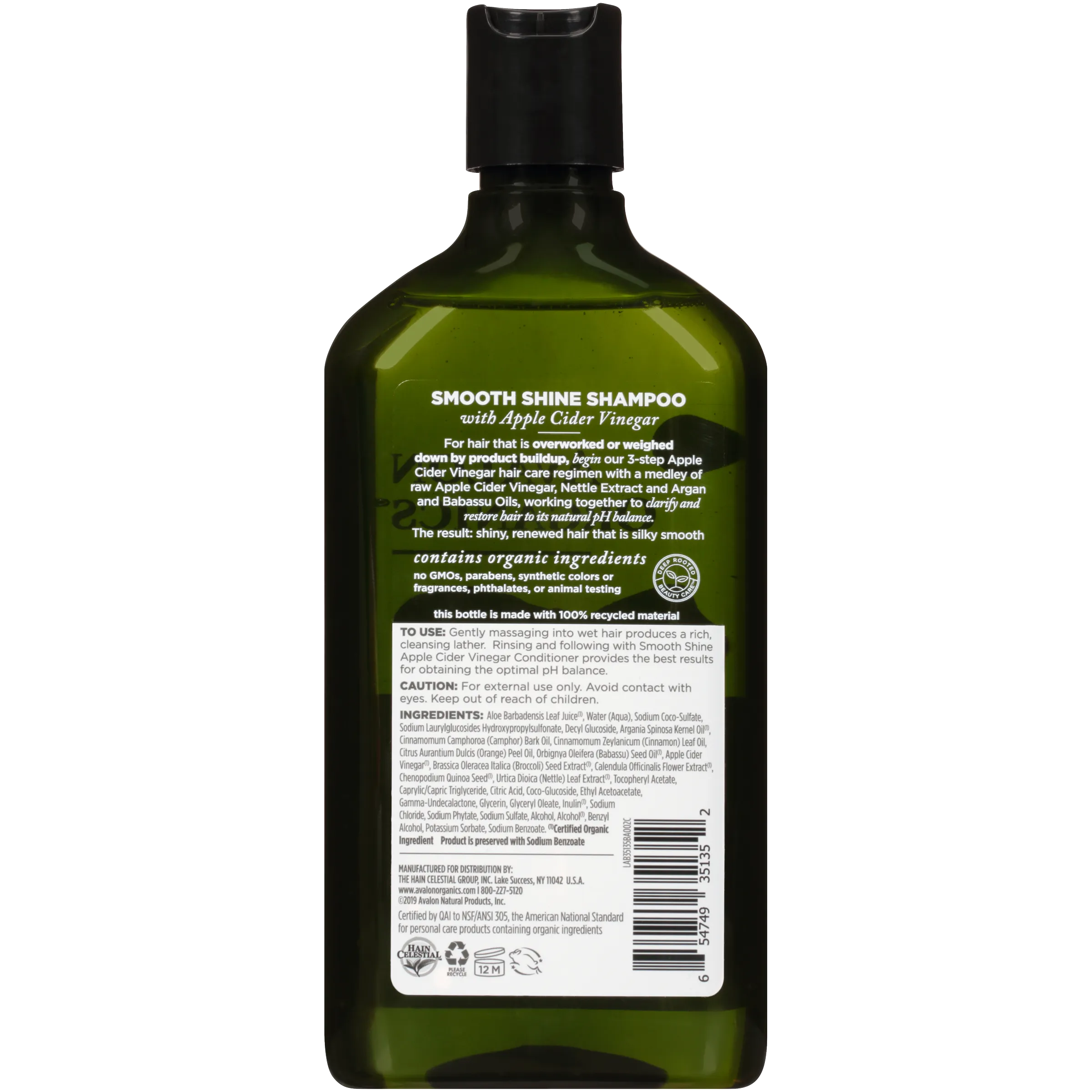 اڤالون أورجانيكس سموث شاين شامبو بخل التفاح 325مل