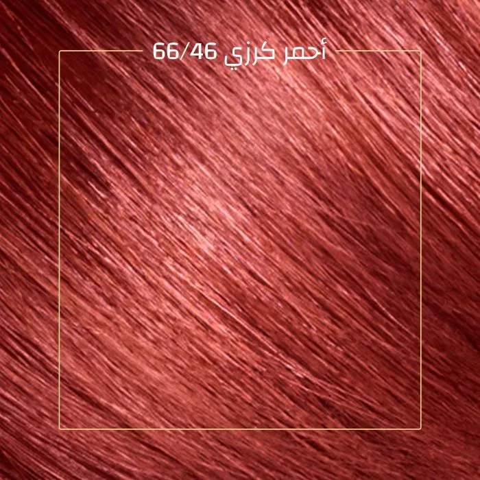 ويلا كوليستون عبوة 66/46 كريم صبغة شعر لون احمر كرزي