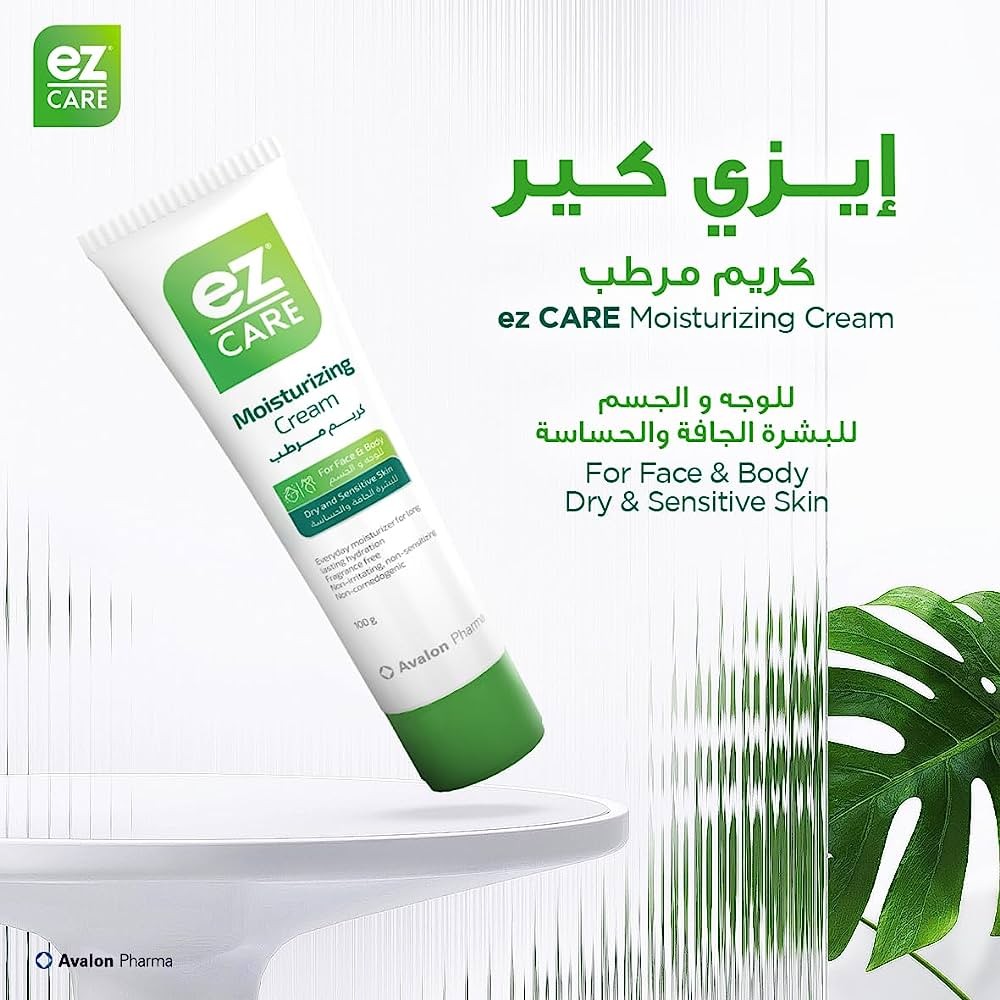 اڤالون ايزي كير كريم مرطب انبوب 100جم