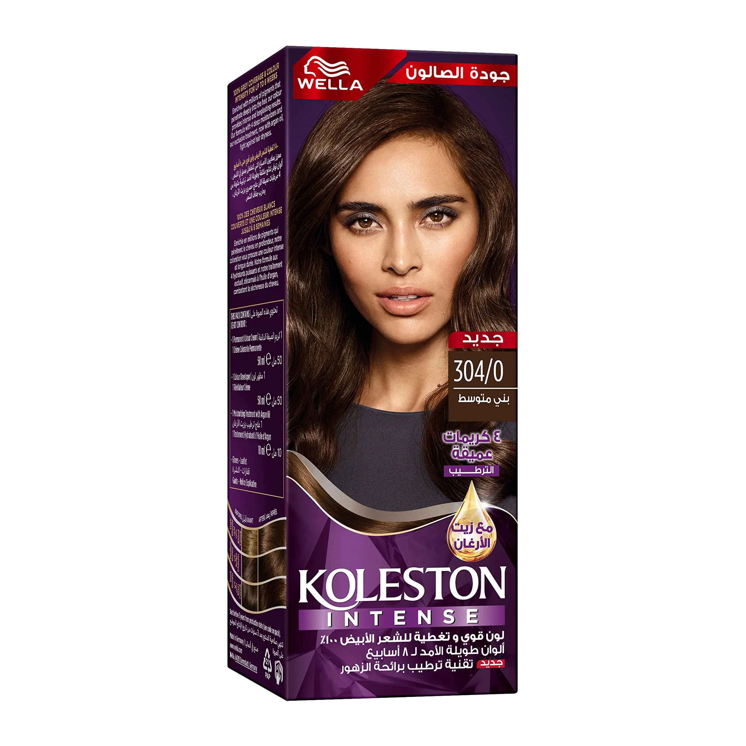 ويلا كوليستون انتنس 304/0 كريم صبغة شعر بني وسط