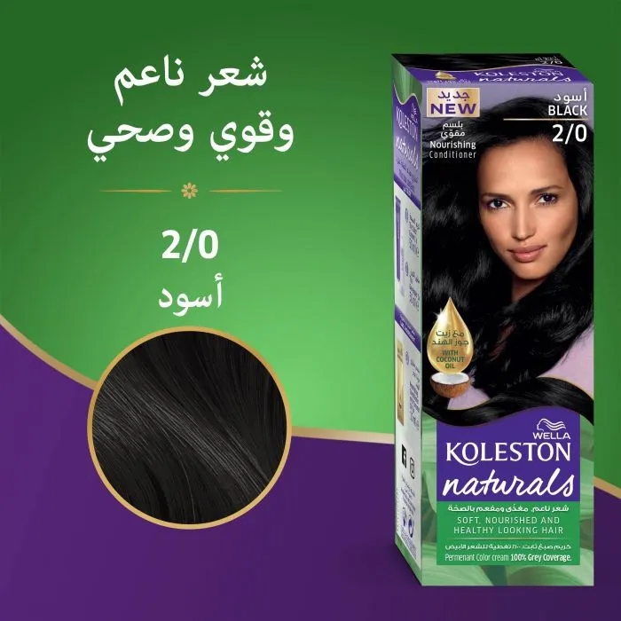 ويلا كوليستون ناتشورالز 2/0 كريم صبغة شعر سوداء