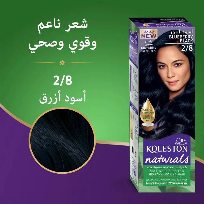 ويلا كوليستون ناتشورالز 2/8 كريم صبغة شعر اسود ازرق