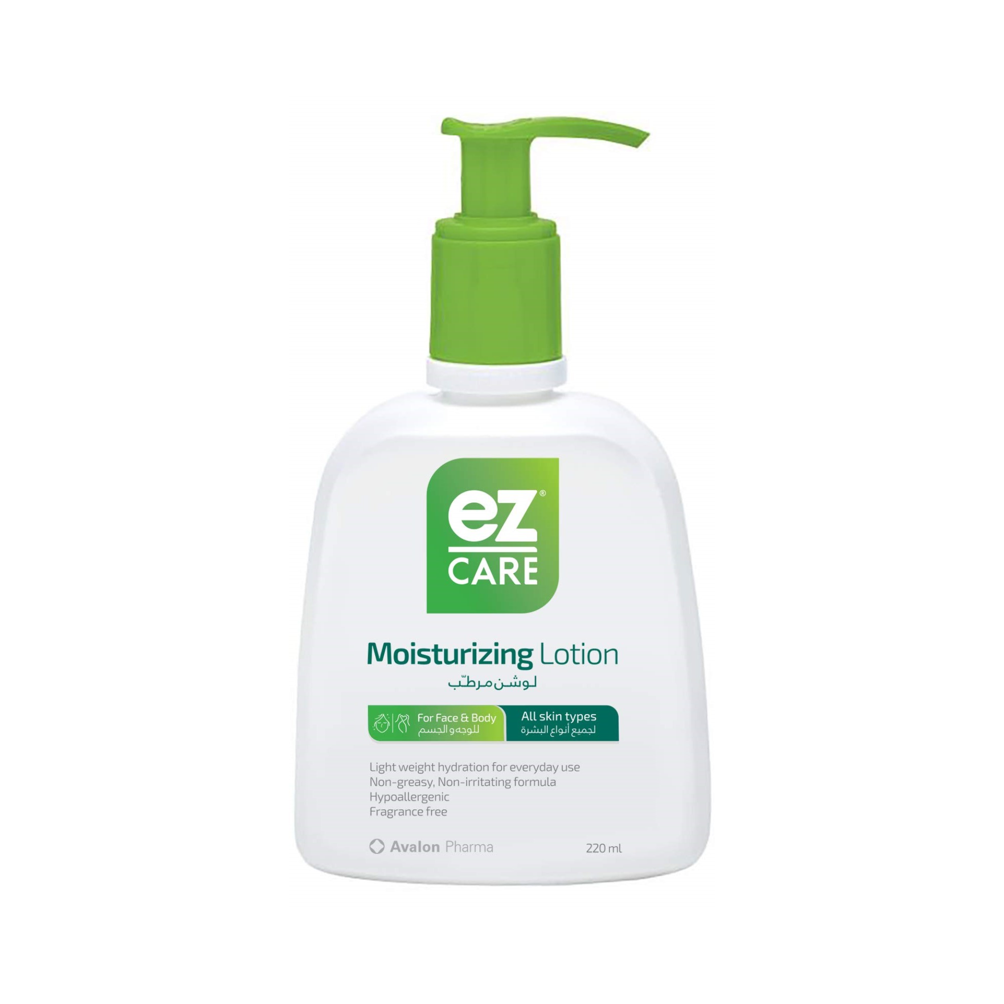 اڤالون ايزي كير لوشن مرطب 220مل